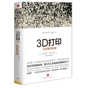 3D󵽬F(xin)(sh)ȫһȫv3DӡƷ 3DӡL(fng)ȫιI(y)Ļ_ˣ