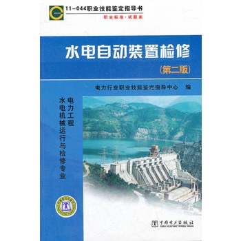 11-044 I(y)bָ(do) I(y)(bio)(zhn)ˮԄbÙzޣڶ棩