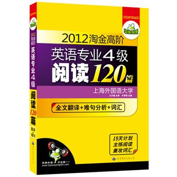 2012ԽAӢZI(y)ļx120ƪȫķg+y+~R15Ӌx湥~RAZ