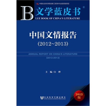 ČW(xu){(ln)Ƥ:Ї(bo)棨2012-2013c(din)ČW(xu)ɹLČW(xu)L(fng)òӛČW(xu)Eĉ}j(lu)