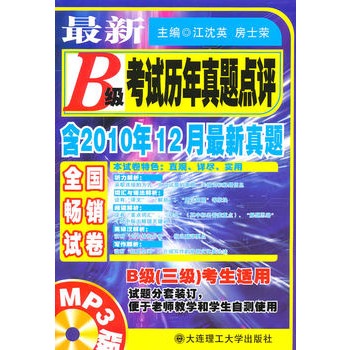 B(j)ԇv}c(din)u201012}((j))m