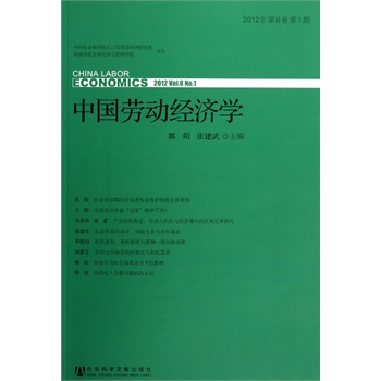 ЇڄӽW:2012 Vol.8 No.1