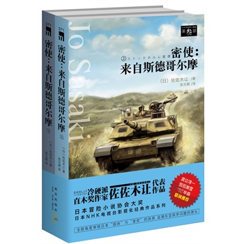 ʹ˹¸砖Ħȫ2߅һmѩhԒ_(chung)Ĳɭ (lin)]Ӳֱľľ׌ƷձðUСff(xi)ձNHKҕ_Ӱҕ(jng)ϵƷ