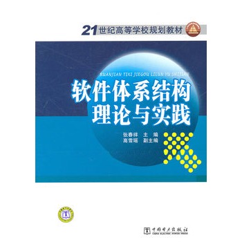 21oߵȌW(xu)УҎ(gu)̲  ܛwϵY(ji)(gu)Փc`