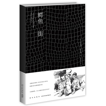 {~֣bA]䛲Z 栖ȫСfƷٛ(zng)L宋