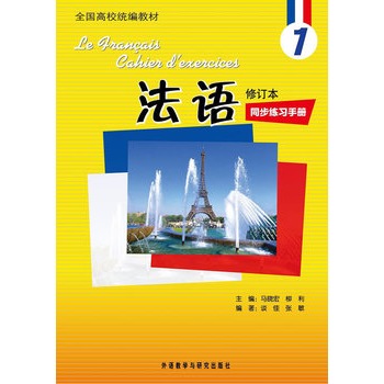 Z(y)(1)(ӆ)(ͬ(x)փ(c))ȫ(gu)Уy(tng)̲ģN(xio)VʹõķZ(y)(zhun)I(y)xn̲