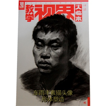 ̌W(xu)ҕR܇S^w죨^wčW(xu)ę(qun)ᘌ(du)ԏ(qing)mϸ(g)ط^(lin)۪{Ʒ
