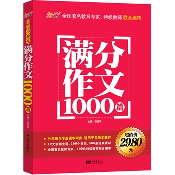 СW(xu)M(mn)1000ƪ