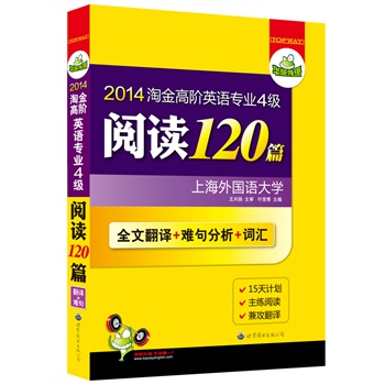 2014ԽAӢZI(y)ļ(j)x120ƪȫķg+y+ĺ~Rͻƣ15Ӌ(j)x湥~RAZ