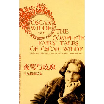 ҹLcõ-ͯԒ The Complete Fairy Tales of Oscar Wildecʒ{RĲcͽR