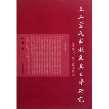 ��ɽ�~�ϼ��弰���ČW�о�-���~�^�����~���G�����