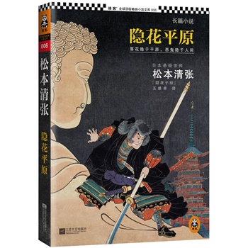 [ƽԭ (ձڎɱ又]낀o(j)[ؾ仨[ƽԭ[g)