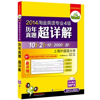 2014ԽӢZI(y)ļv}Ԕ2013-2004Ԕ(x)10}+2A(y)y+10 +2000l~RӋ(j)+20ƪģMP3PĻAZ