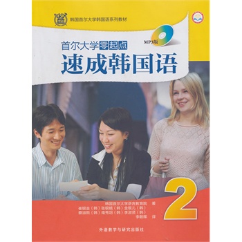 נW(xu)cٳnZ(2)(MP3)(lin)nנW(xu)ذƳnנW(xu)Yڎp֮