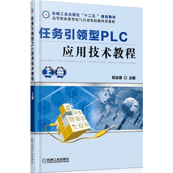 ΄(w)I(lng)PLC(yng)üg(sh)̳ σ         (ѭB(yng)ģԼӖաmáԭtȫɃ10ģK45n}188΄(w)ЌӖ΄(w)50) 