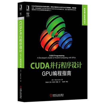 CUDAгO(sh)ӋGPUָ(CUDA^(q)g(sh)O(jin)׫Ӣ_ٷJ(rn)C̎g)