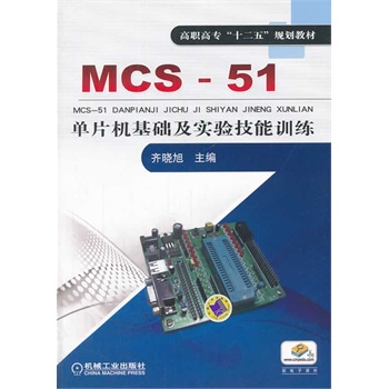 MCS-51ƬCA(ch)򞼼Ӗߌʮ塱Ҏ(gu)̲ģ