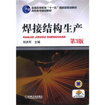 ӽY(ji)(gu)a(chn)3ͨߵȽʮһ塱ҼҎ(gu)̲ ߌҎ(gu)̲ģ