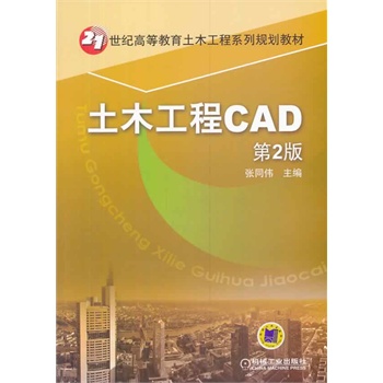 ľCAD221o(j)ߵȽľϵҎ(gu)̲ģ