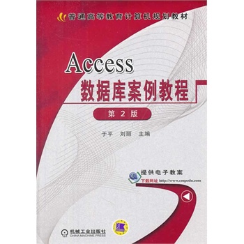 Access(sh)(j)참̳̣2ͨߵȽӋ(j)C(j)Ҏ(gu)̲ģ