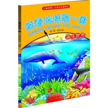 @һȦ.ڶ݋Ȼ֮.磨ӵĿ옷톢ɕСС͵Ȼ֮̽ɳĮɽѨOصȵ֪R(sh)L 