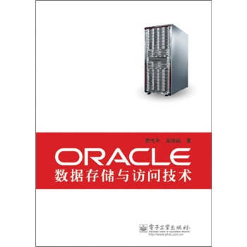 ORACLE(sh)(j)惦cLg