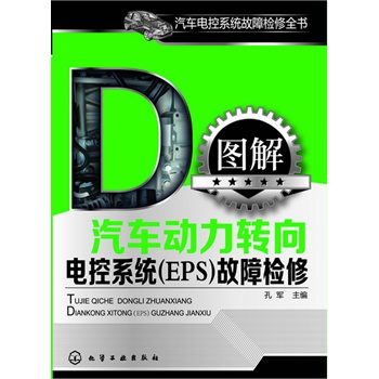 ܇늿ϵy(tng)ϙzȫ(sh)--D܇(dng)D(zhun)늿ϵy(tng)EPSϙz