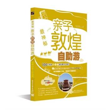 ءHӶػΣȫʣĽB(yng)·ϣȥػֻ1s64N淨