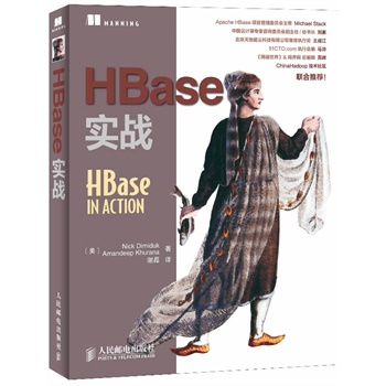 HBase����(zh��n)Apache HBase�Ŀ����ί�T����ϯMichael Stack�������]��ChinaHadoop���g(sh��)���^(q��)�������]��