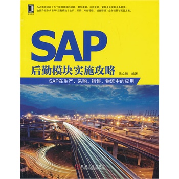 SAPģK(sh)ʩԡSAPa(chn)ُ(gu)Nеđ(yng)