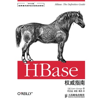 HBase(qun)ָ(ʮ塱(gu)c(din)D(sh)Ҏ(gu)(xing)Ŀ)HBase CommitterHBaseęnҪؕI(xin)Lars GeorgeApache HBase(xing)ĿίT(hu)ϯMichael Stack鱾(sh)](qun)HBase_(ki)l(f)ָ