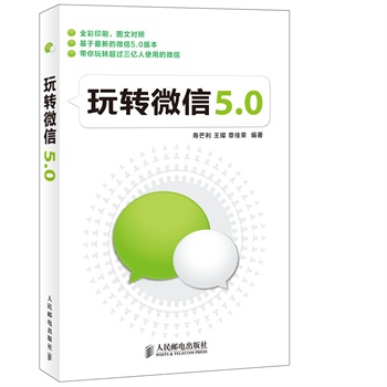 D(zhun)΢5.0ȫӡˢDČ(du),µ΢5.0汾,D(zhun)^(gu)|ʹõ΢