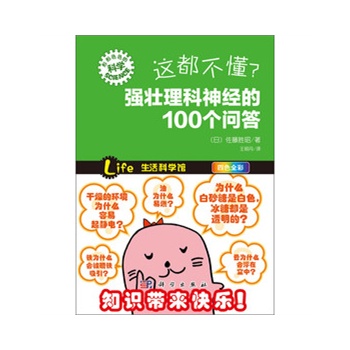 @(qing)(jng)100(g)