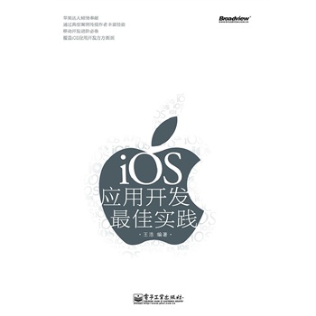 iOS(yng)_l(f)ь(sh)`