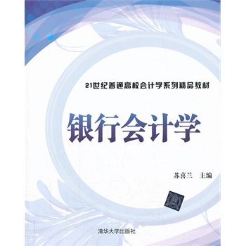 �y�Е�Ӌ�W��21���o��ͨ��У��Ӌ�Wϵ�о�Ʒ�̲ģ�