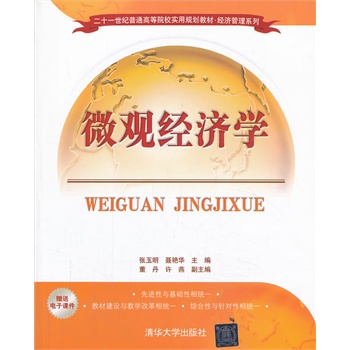 ΢^(jng)W(xu)ʮһoͨߵԺУҎ(gu)̲ġ(jng)ϵУ