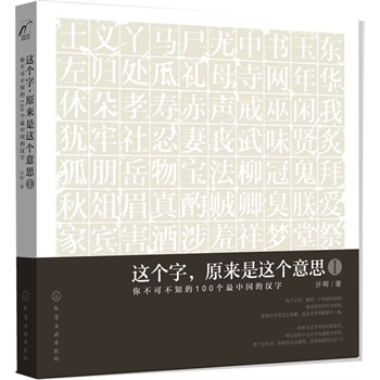 @(g)ԭ(li)@(g)˼㲻ɲ֪100(g)Ї(gu)ĝh(׌Z(y)ώһĝhͬ䲩^طZ(y)ԵĚvʷF(xin)(chng)ԭ(li)h@ôȤ)