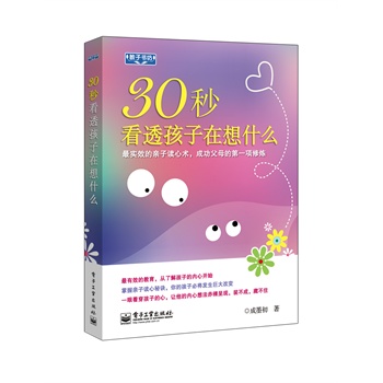 30뿴͸ʲô挍ЧHxg(sh)ɹĸĵһޟ
