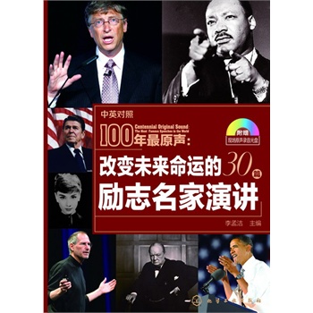 100ԭ׃δ\(yn)30ƪ?jing)?l)־v(ܚgӭԭӢĄ(l)־vl(f)ƴ־߅(l)־)