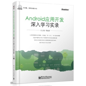 Android(yng)_l(f)W(xu)(x)(sh)(DVDP1)