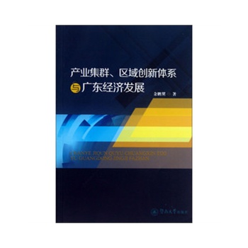 a(chn)I(y)Ⱥ^(q)(chung)wϵcV|(jng)(j)l(f)չ