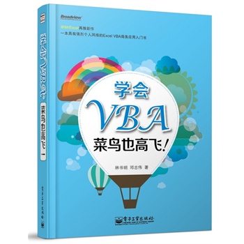 W(xu)(hu)VBABҲwpɫ MrExcelһЏ(qing)҂(g)L(fng)Excel VBĀ(w)(yng)TA(y)Ӌ(j)l(f)؛r(sh)g20131030գ MrExcelһЏ(qing)҂(g)L(fng)Excel VBĀ(w)(yng)T