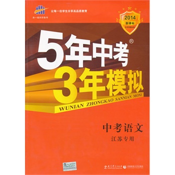 һƌW(xu)俼2014n(bio)5п3ģMпZ(K)