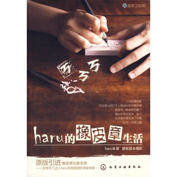 ҵֹr(sh)g--haruƤֹƤN(sh)No.1