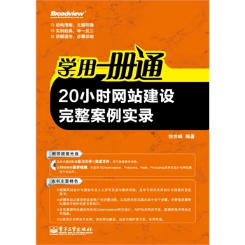 W(xu)һͨ20СrW(wng)վO(sh)(CDP1)