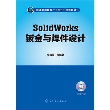 SolidWorkskcO(sh)Ӌ()
