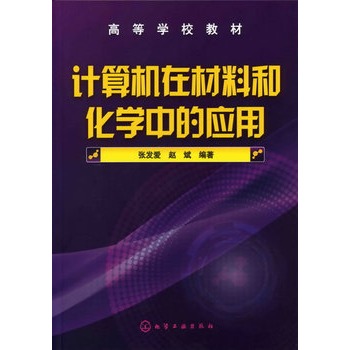 ӋC(j)ڲϺͻW(xu)еđ(yng)(l(f))