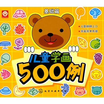 ͯW(xu)500(A(ch)ƪ)(ϿW(xu)Ȥ)