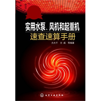 ǧ늹ϵ--(sh)ˮáL(fng)C(j)ؙC(j)ٲփ(c)