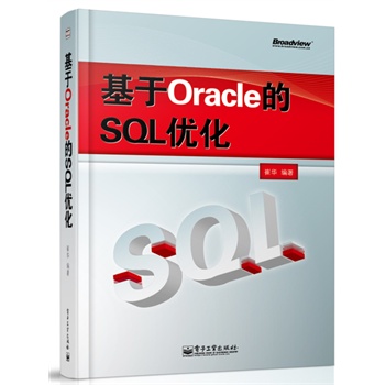 OracleSQL(yu)^(q)fڴ(sh)(j)샞(yu)